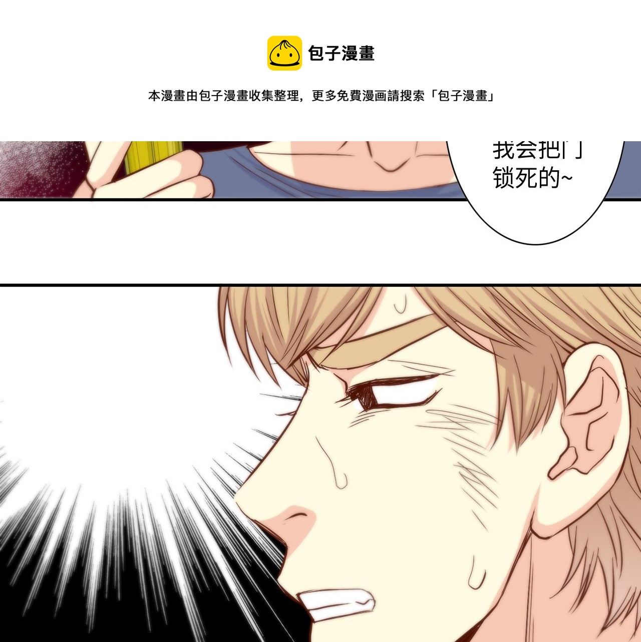 第46话 带我走吧40