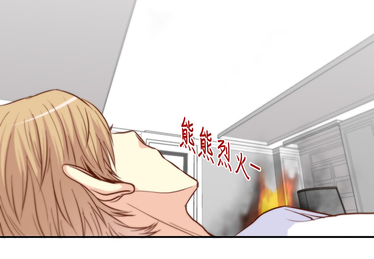 第46话 带我走吧47