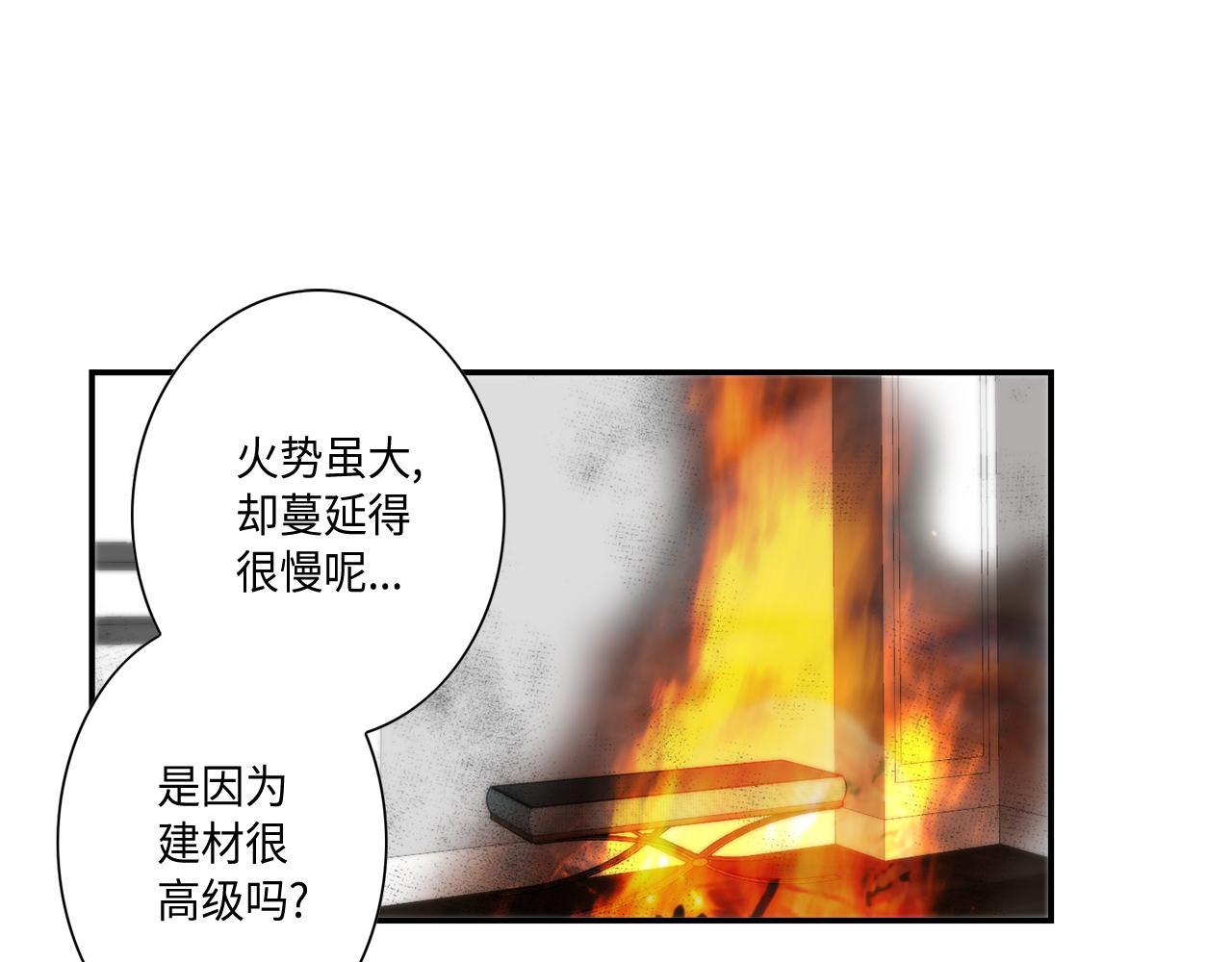 第46话 带我走吧48