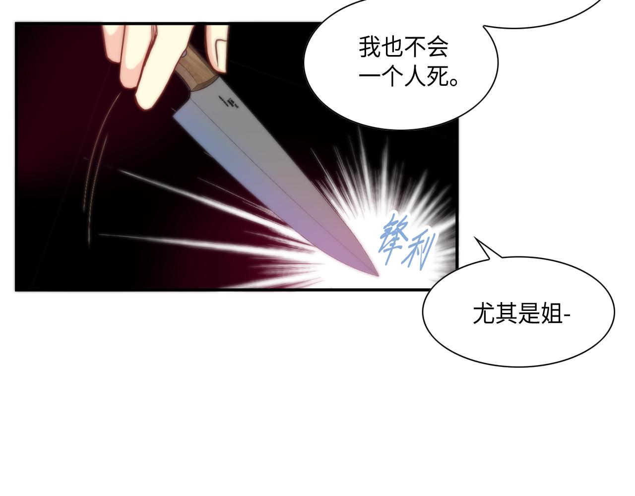 第46话 带我走吧5
