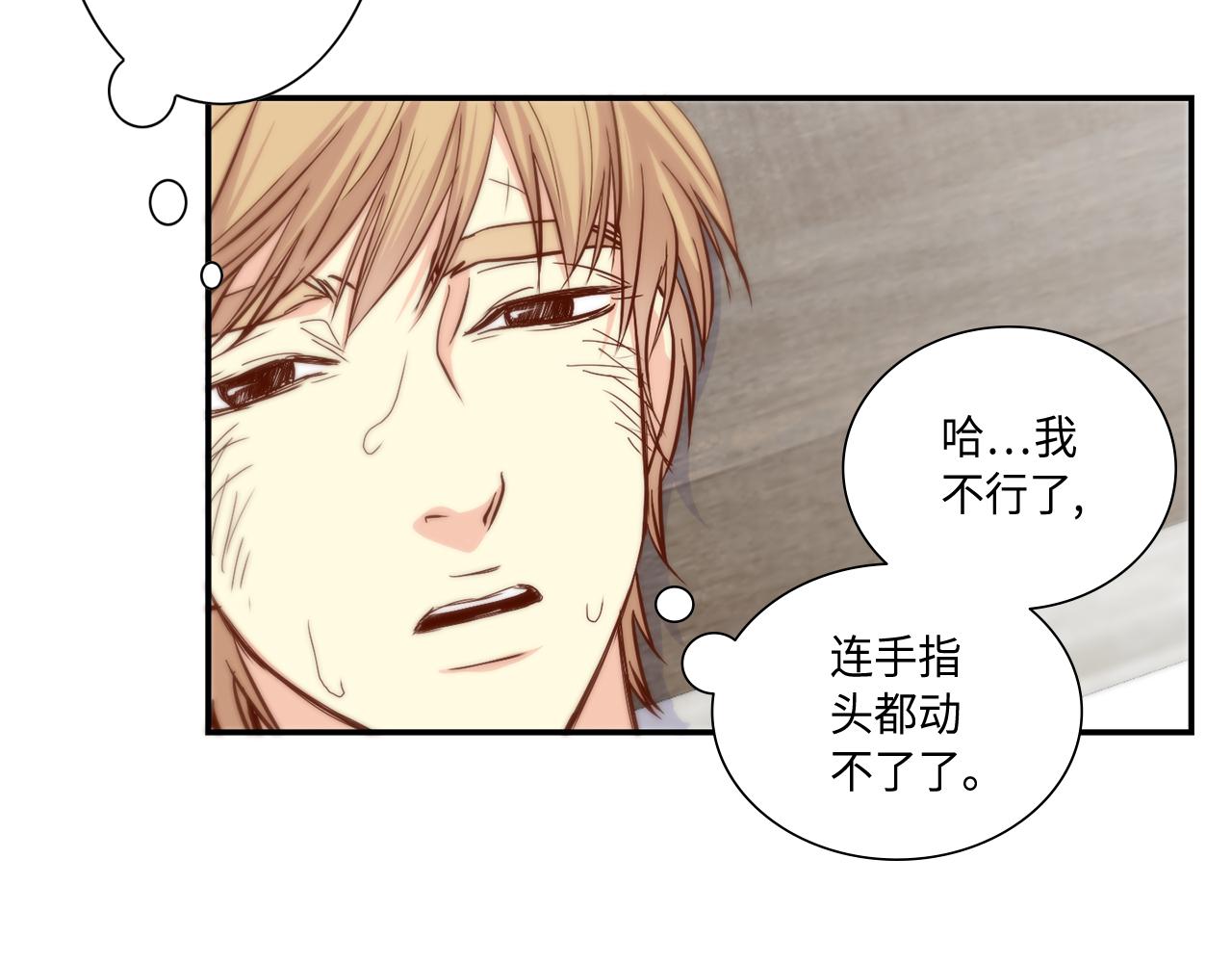 第46话 带我走吧53