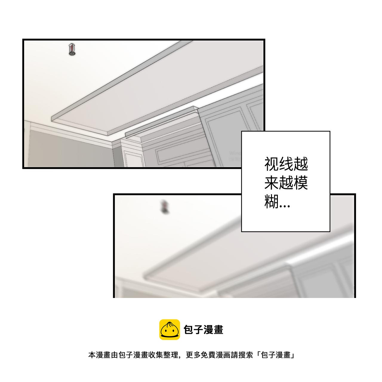第46话 带我走吧54