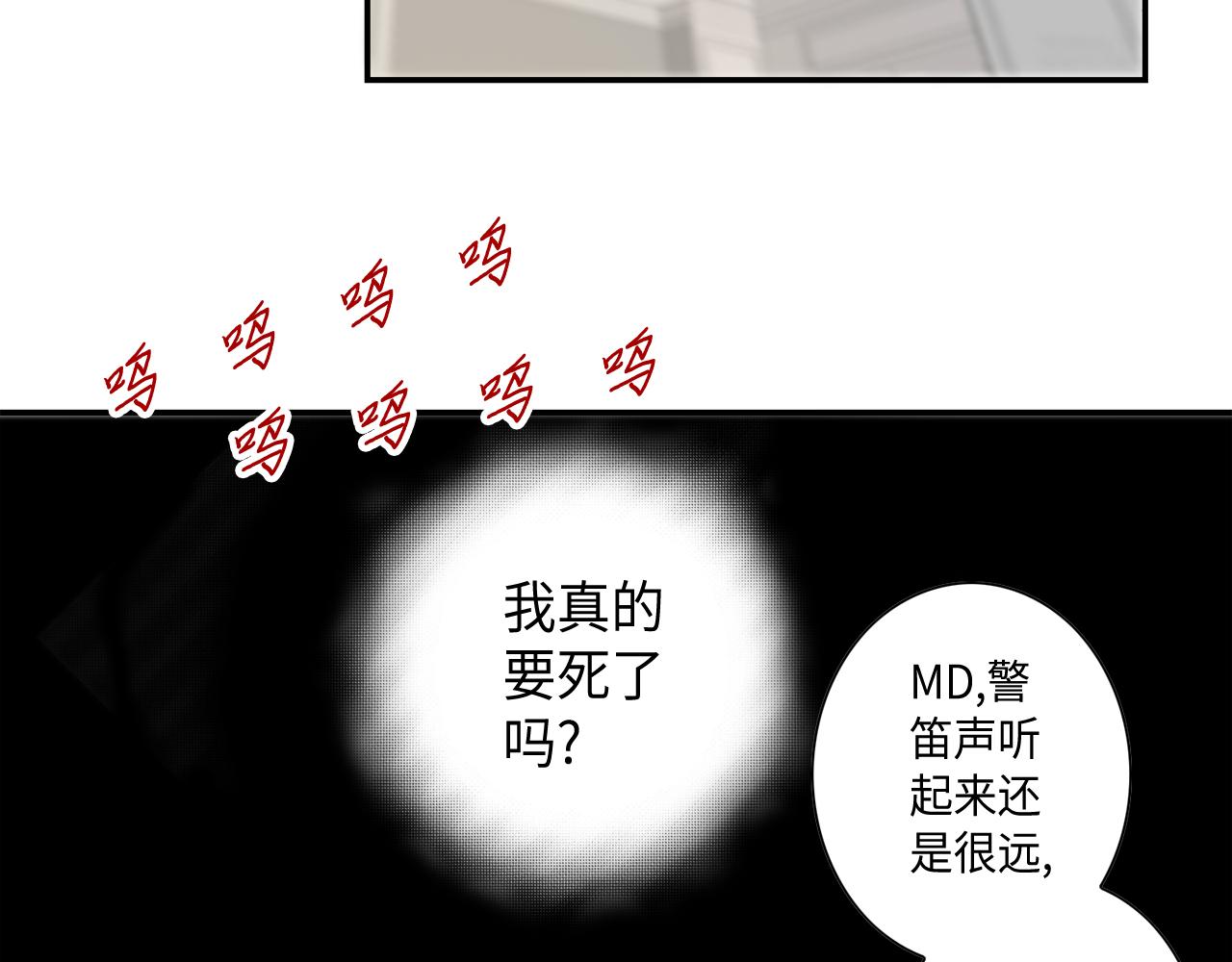 第46话 带我走吧55