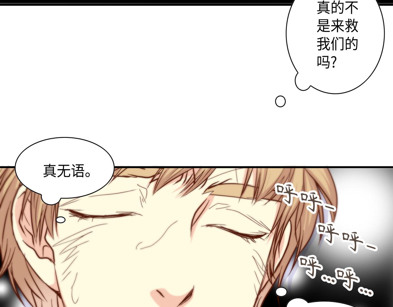 第46话 带我走吧56