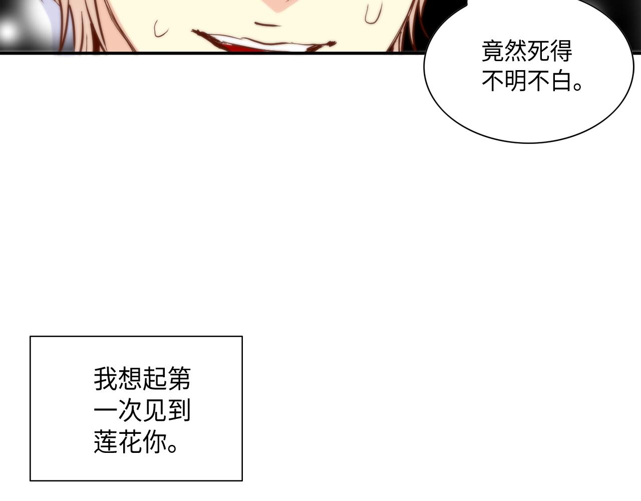 第46话 带我走吧57