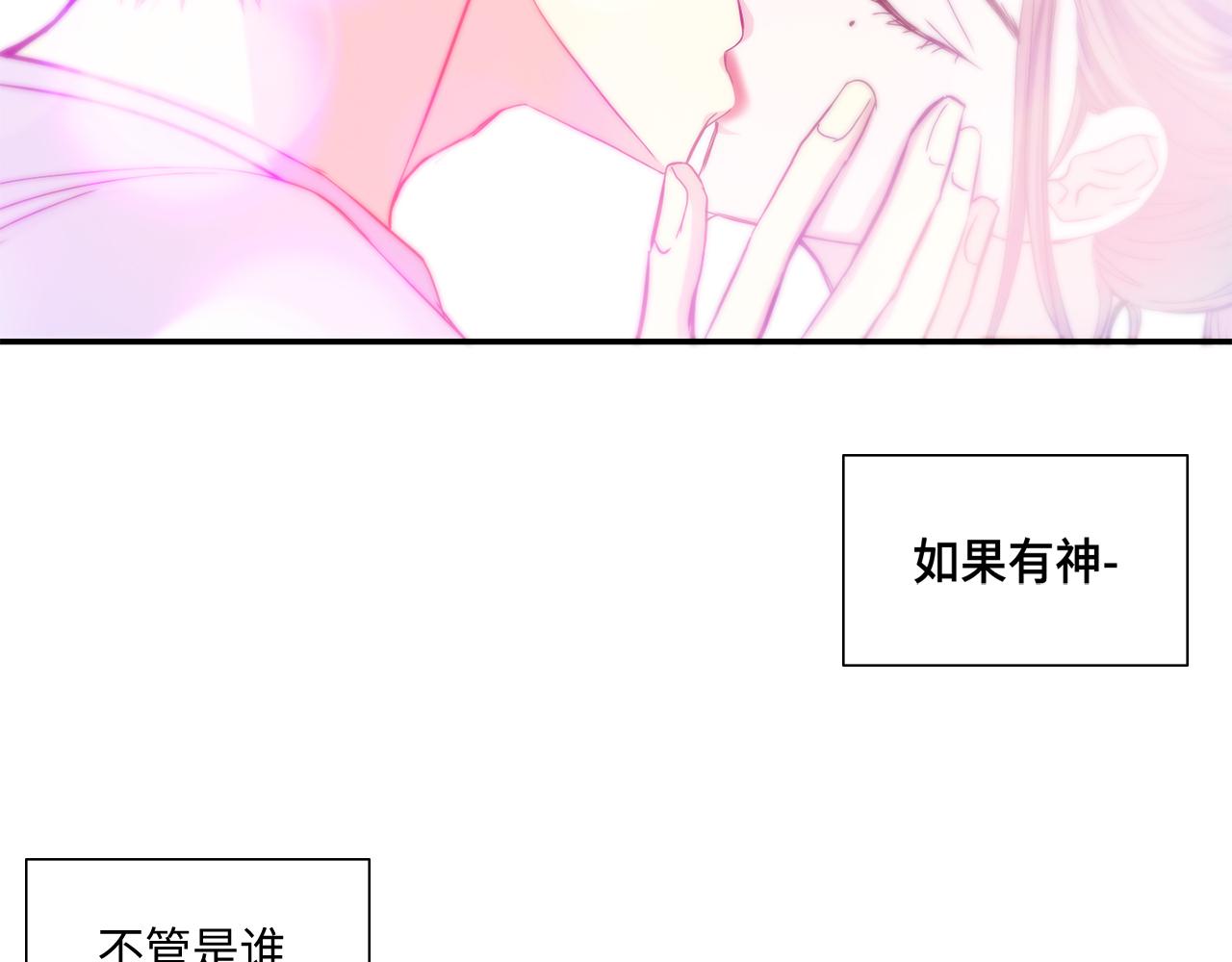 第46话 带我走吧63