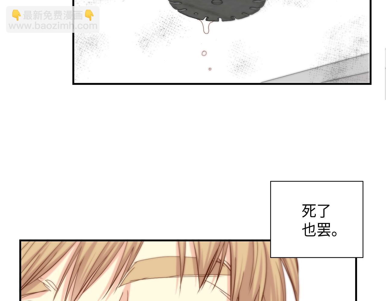 第46话 带我走吧65