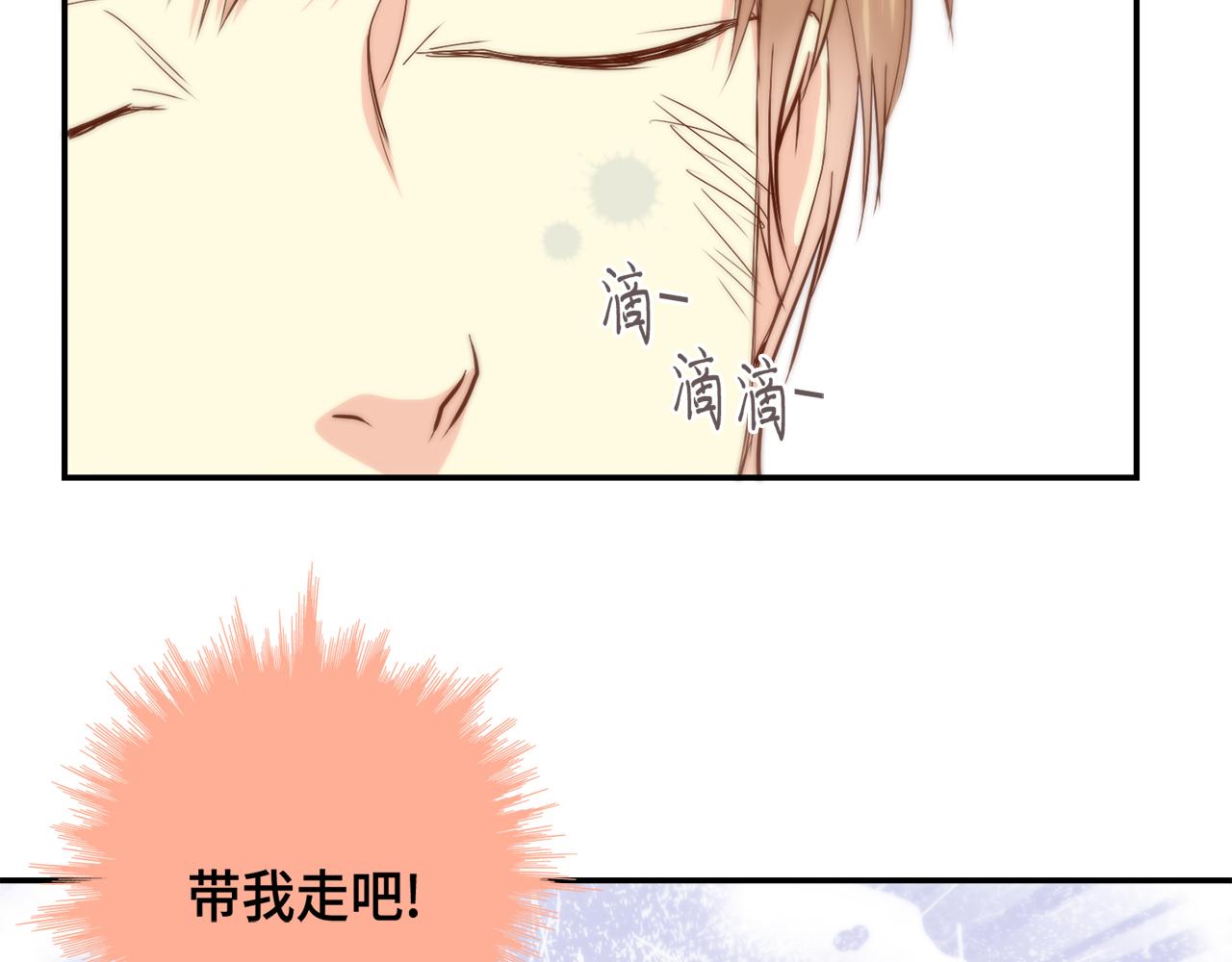 第46话 带我走吧66