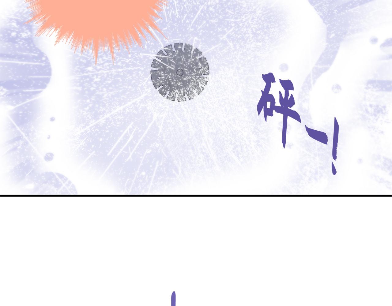 第46话 带我走吧67