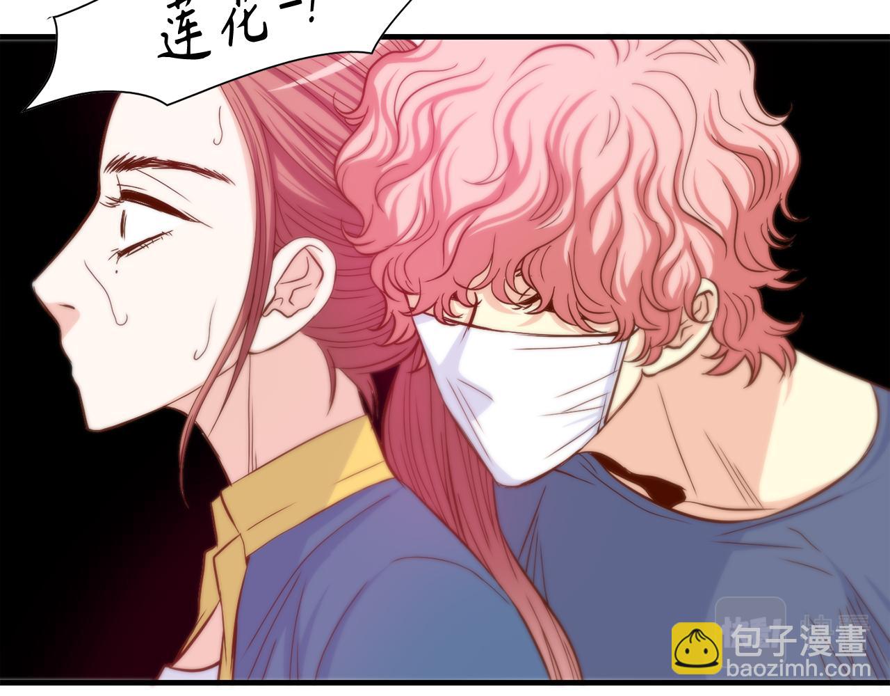 第46话 带我走吧8