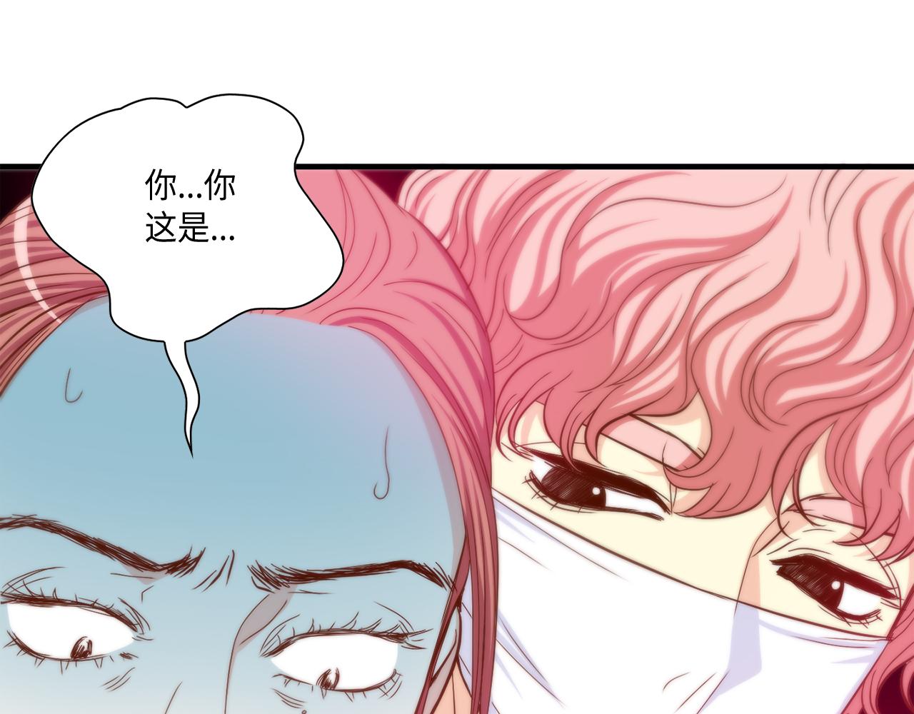 第46话 带我走吧9