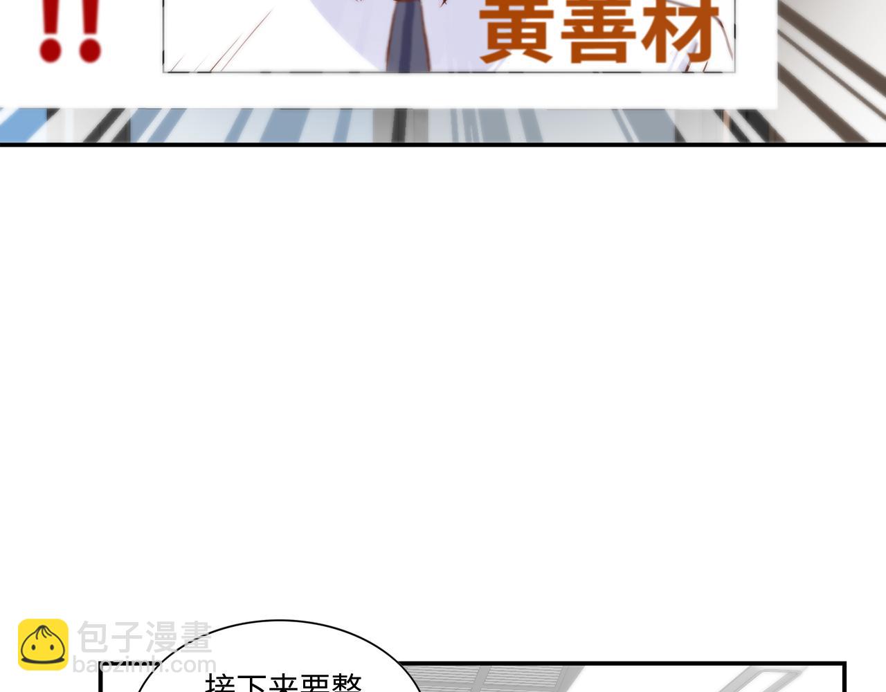 第47话 师生恋之苦13