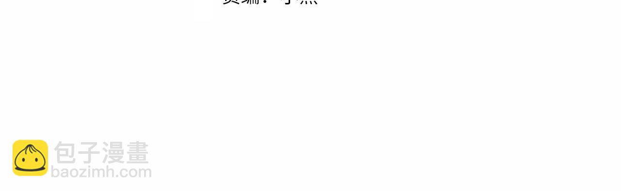 第47话 师生恋之苦2
