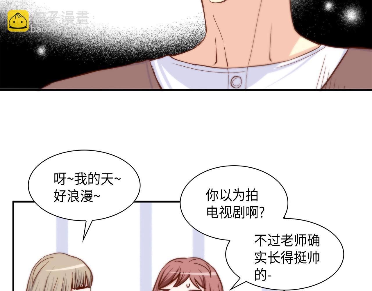 第47话 师生恋之苦22