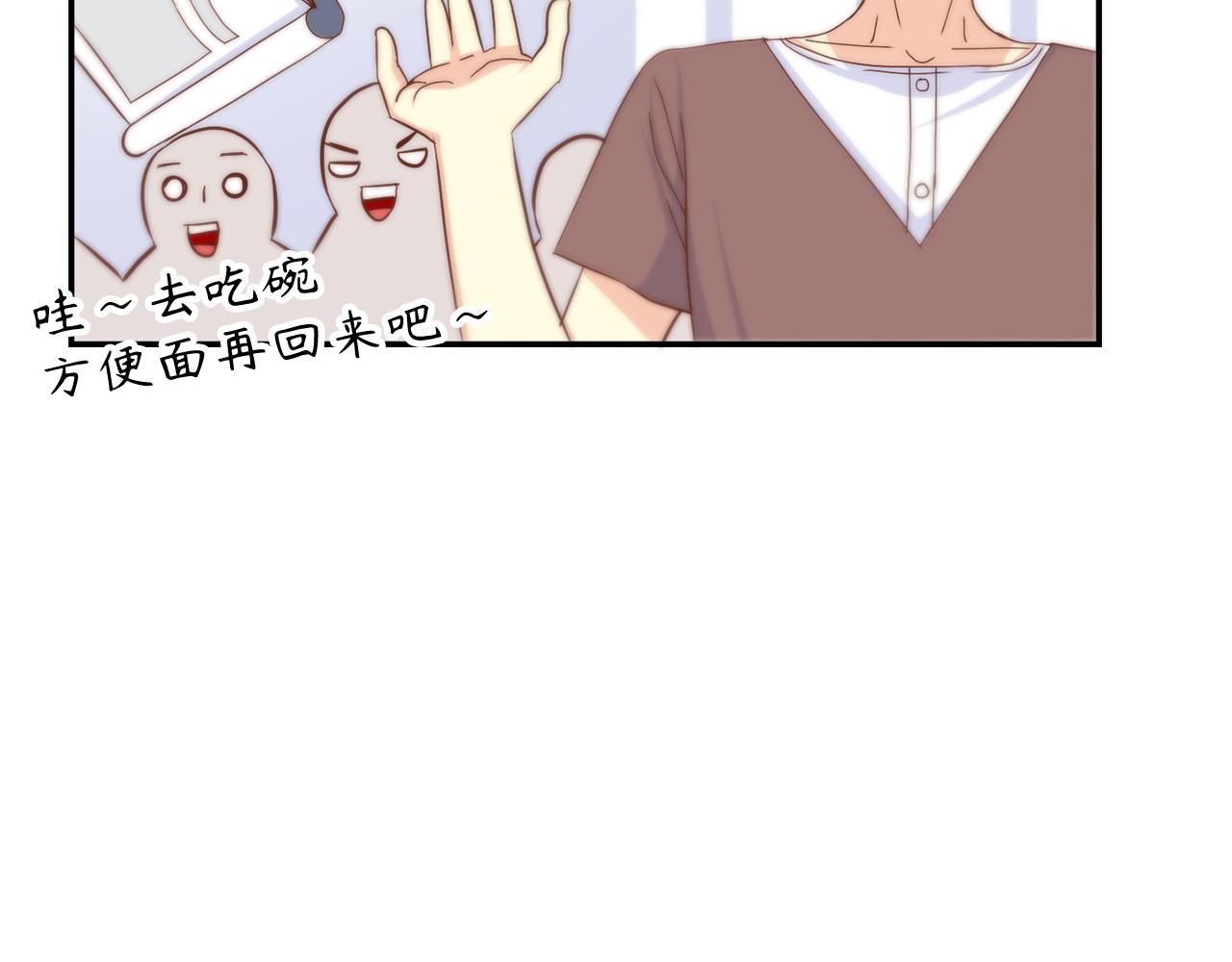 第47话 师生恋之苦25