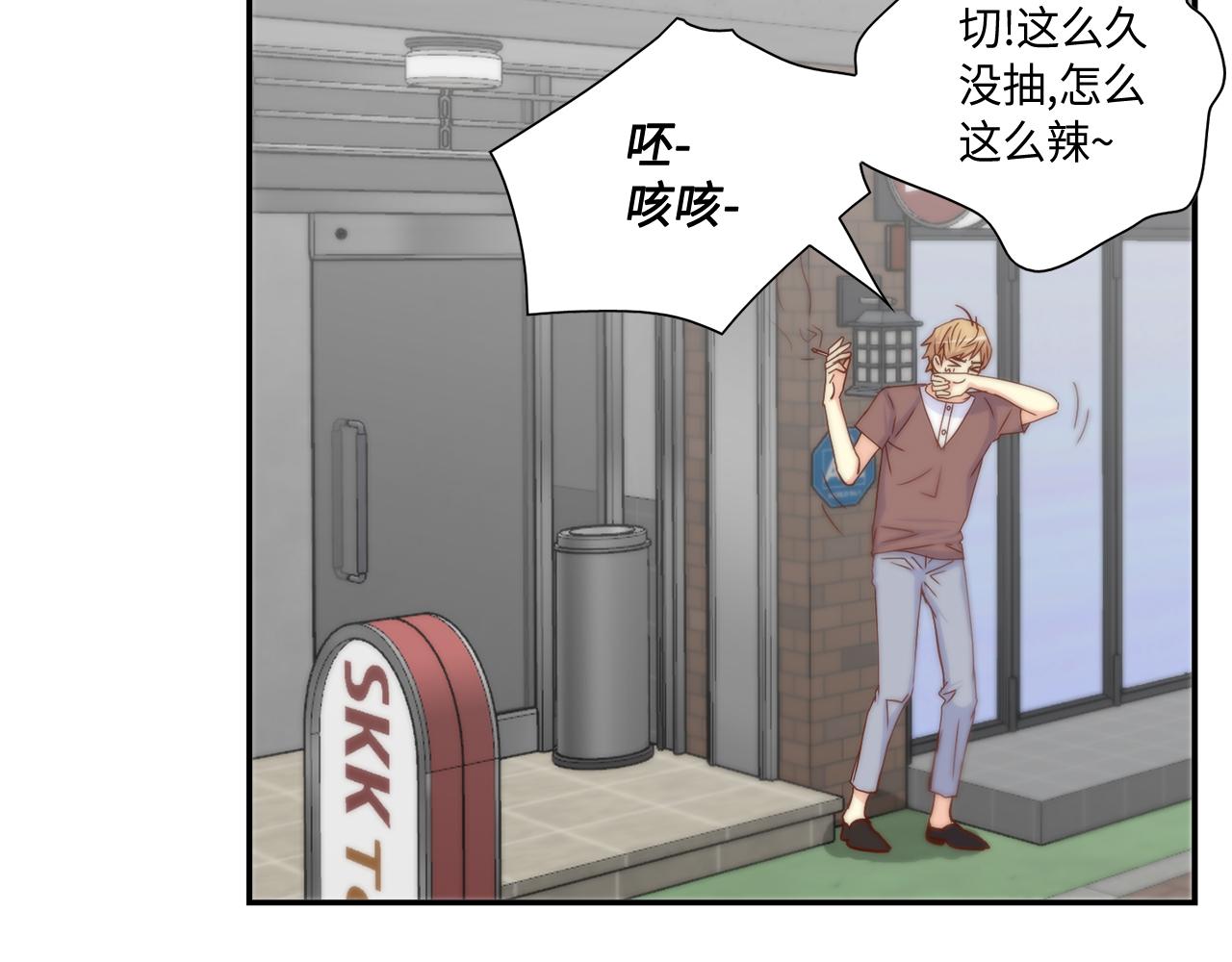 第47话 师生恋之苦27