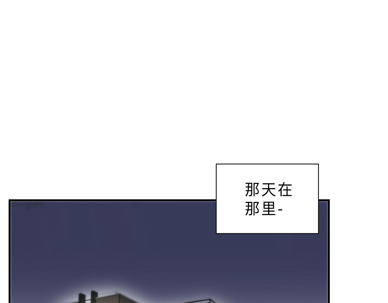 第47话 师生恋之苦43
