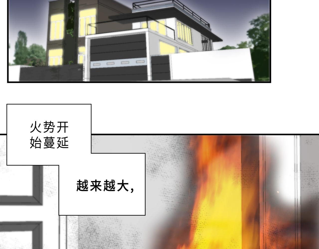 第47话 师生恋之苦44