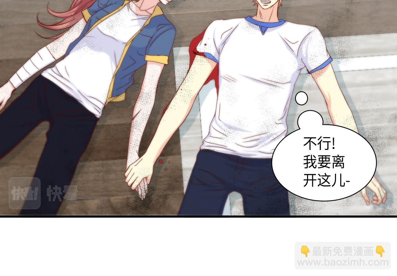 第47话 师生恋之苦47