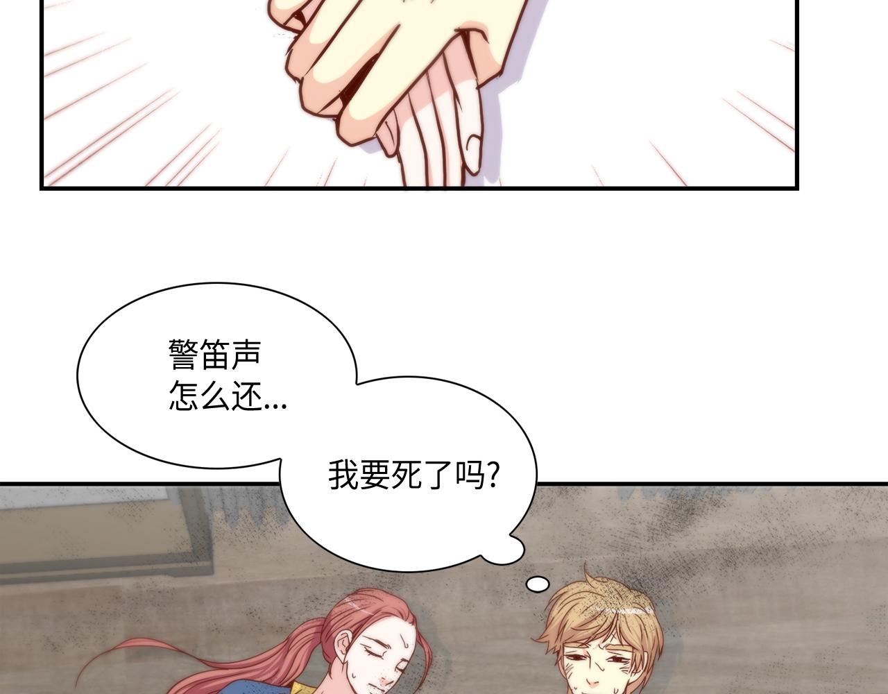 第47话 师生恋之苦50