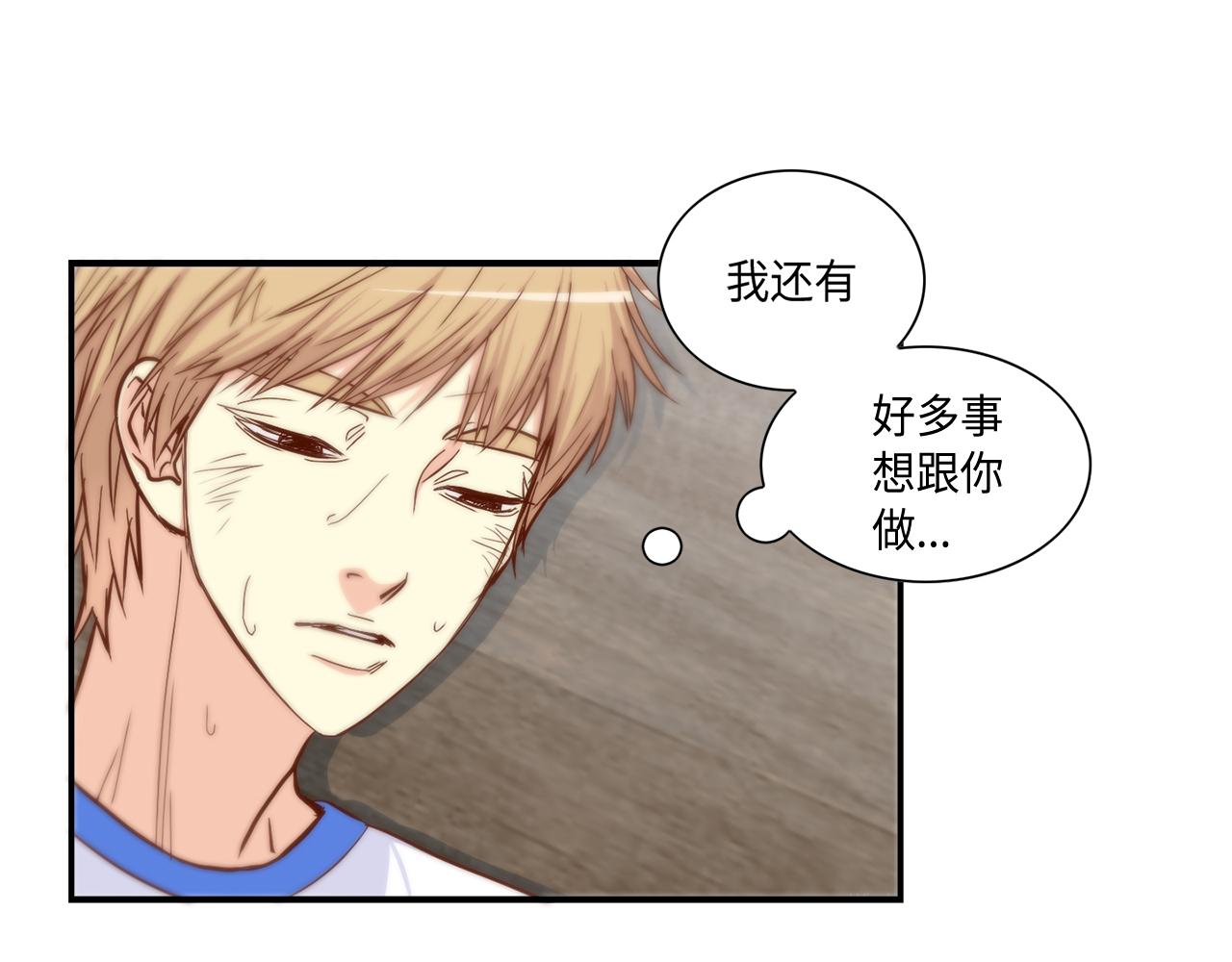 第47话 师生恋之苦52