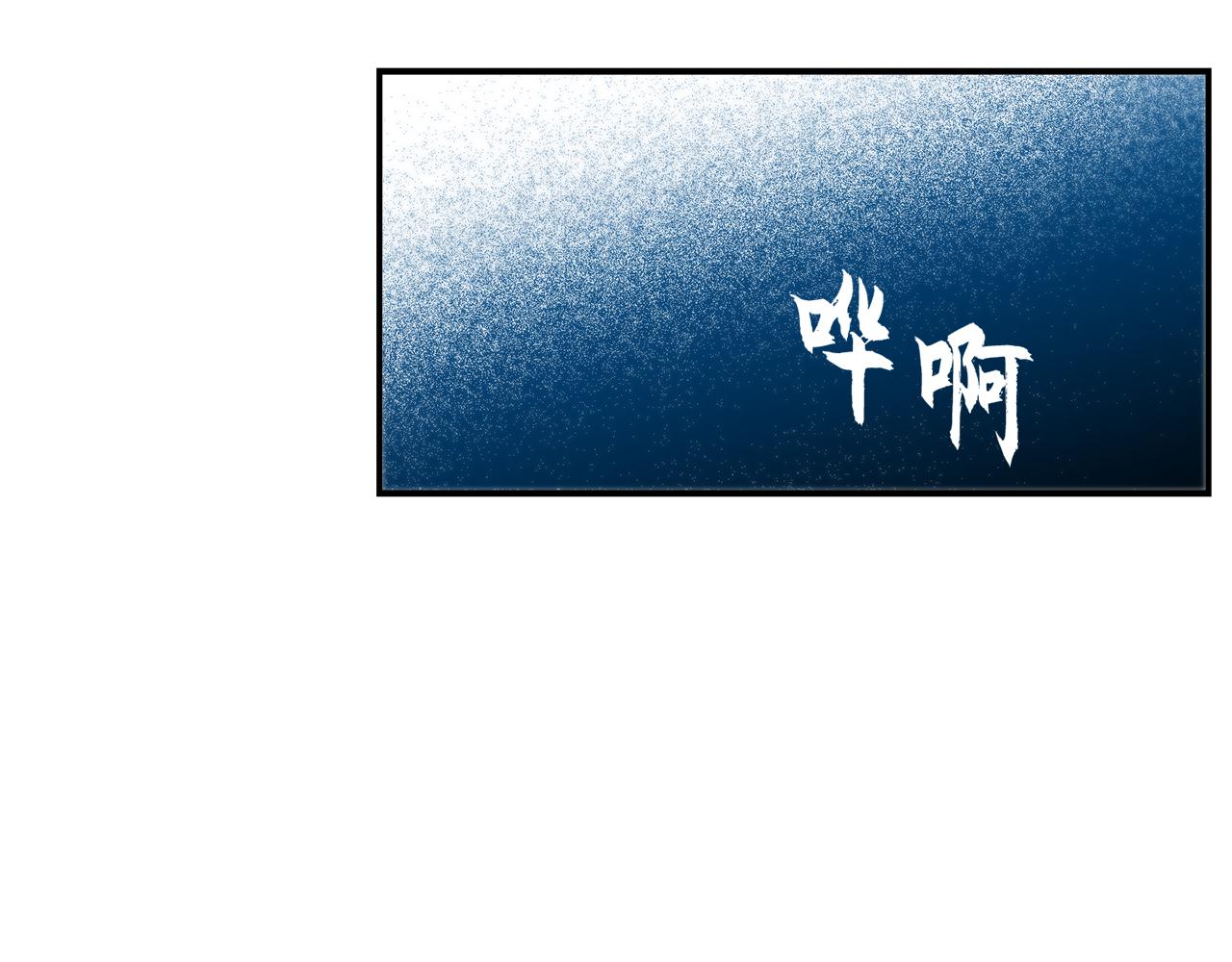 第47话 师生恋之苦55