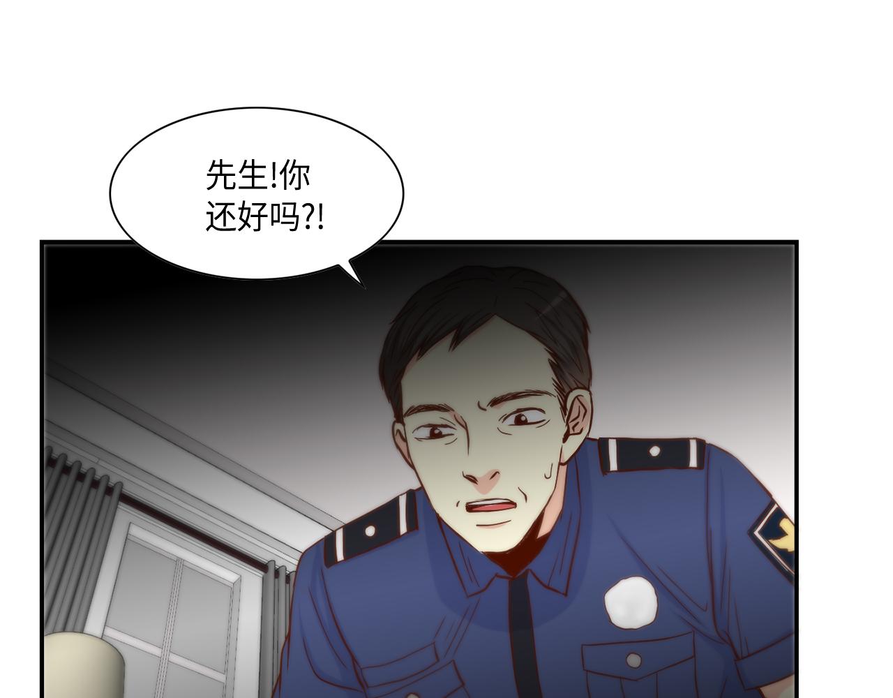 第47话 师生恋之苦56