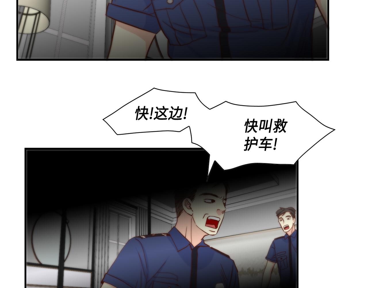 第47话 师生恋之苦57