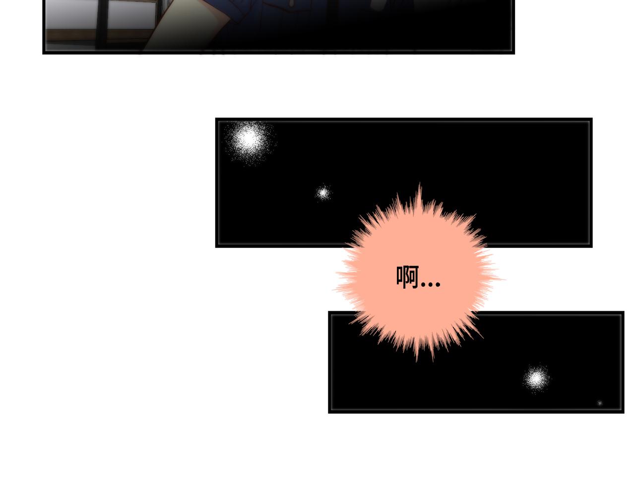 第47话 师生恋之苦58