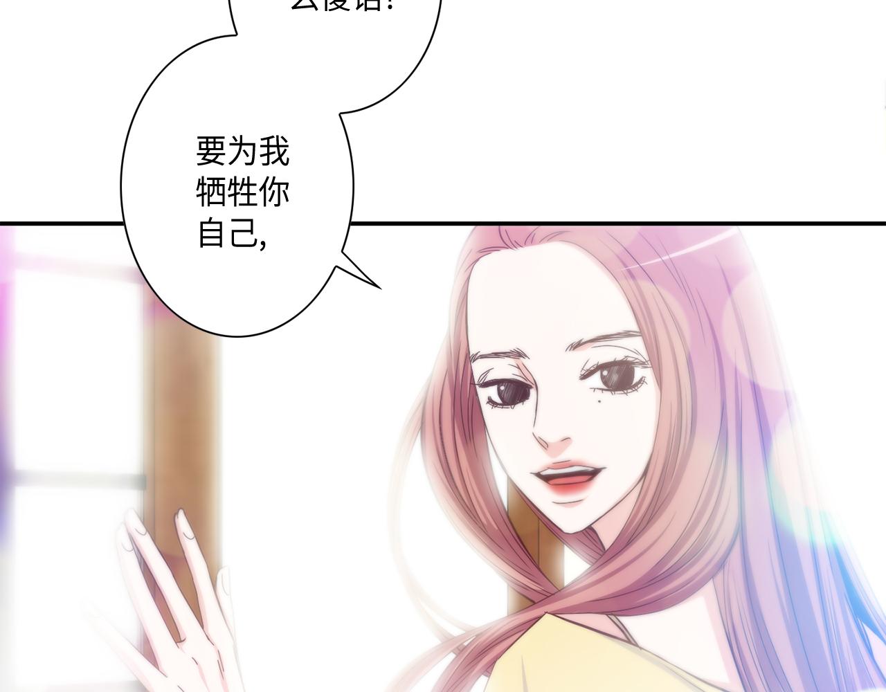 第47话 师生恋之苦62