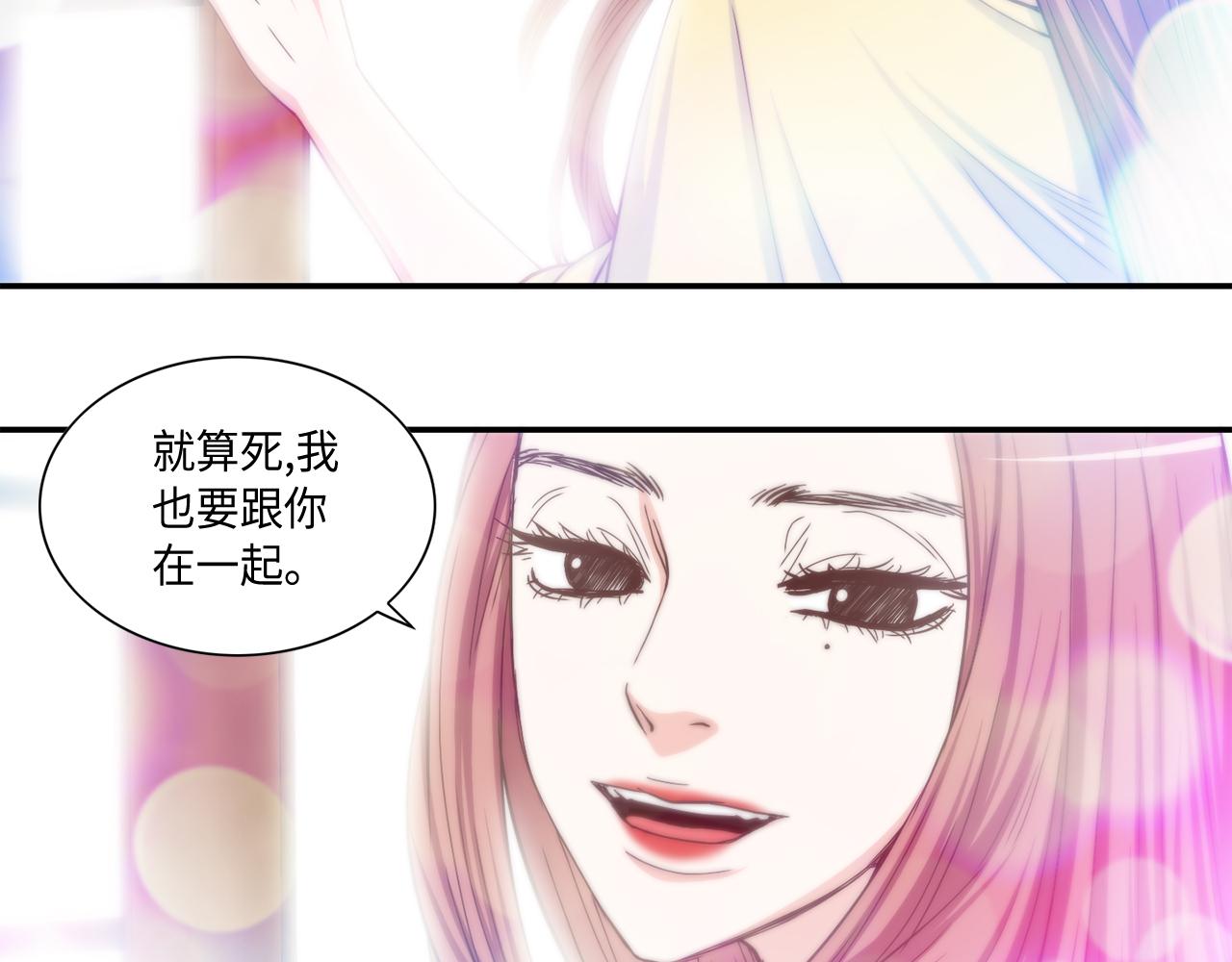 第47话 师生恋之苦63