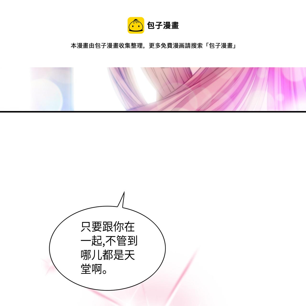 第47话 师生恋之苦64
