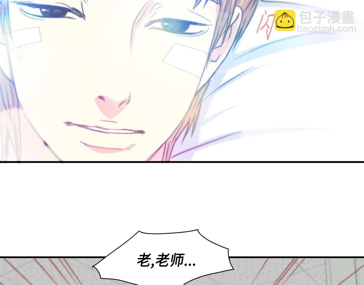 第47话 师生恋之苦66