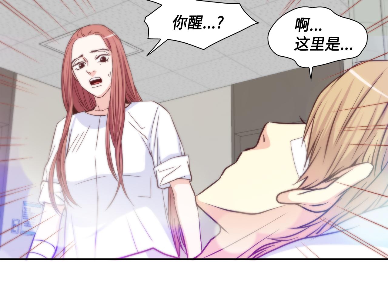 第47话 师生恋之苦67