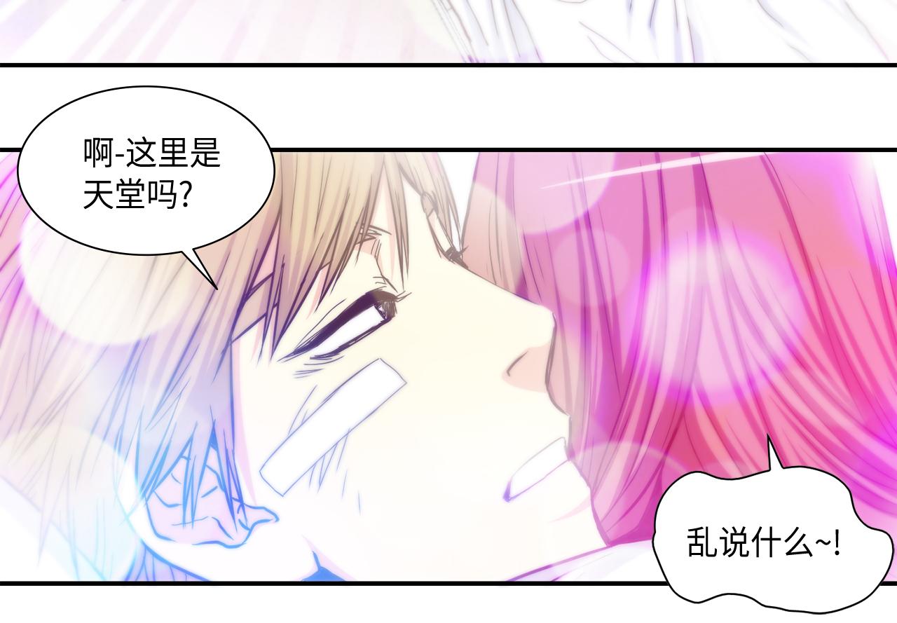 第47话 师生恋之苦69