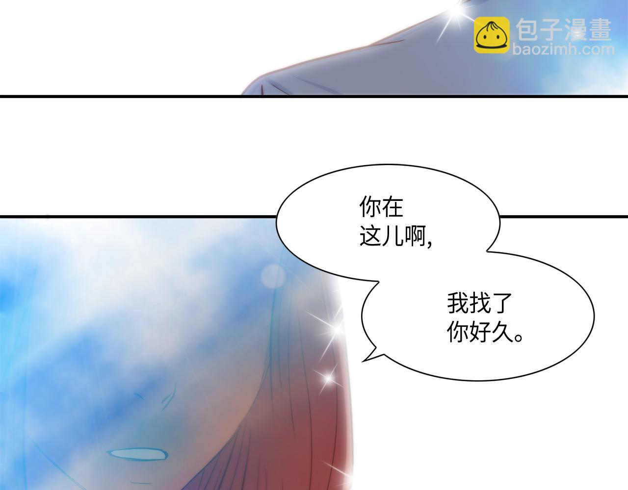 第47话 师生恋之苦7