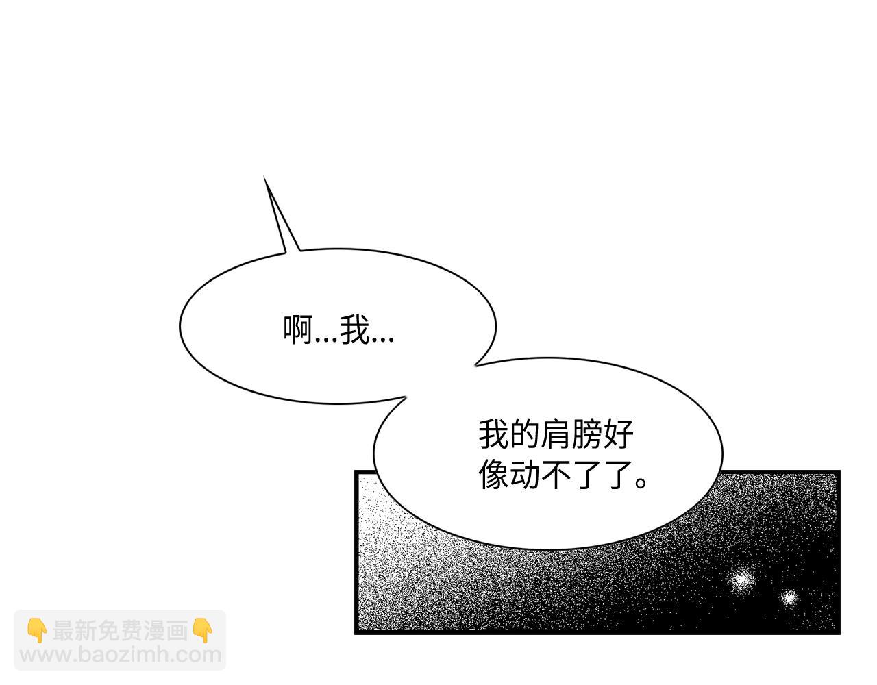 第47话 师生恋之苦70