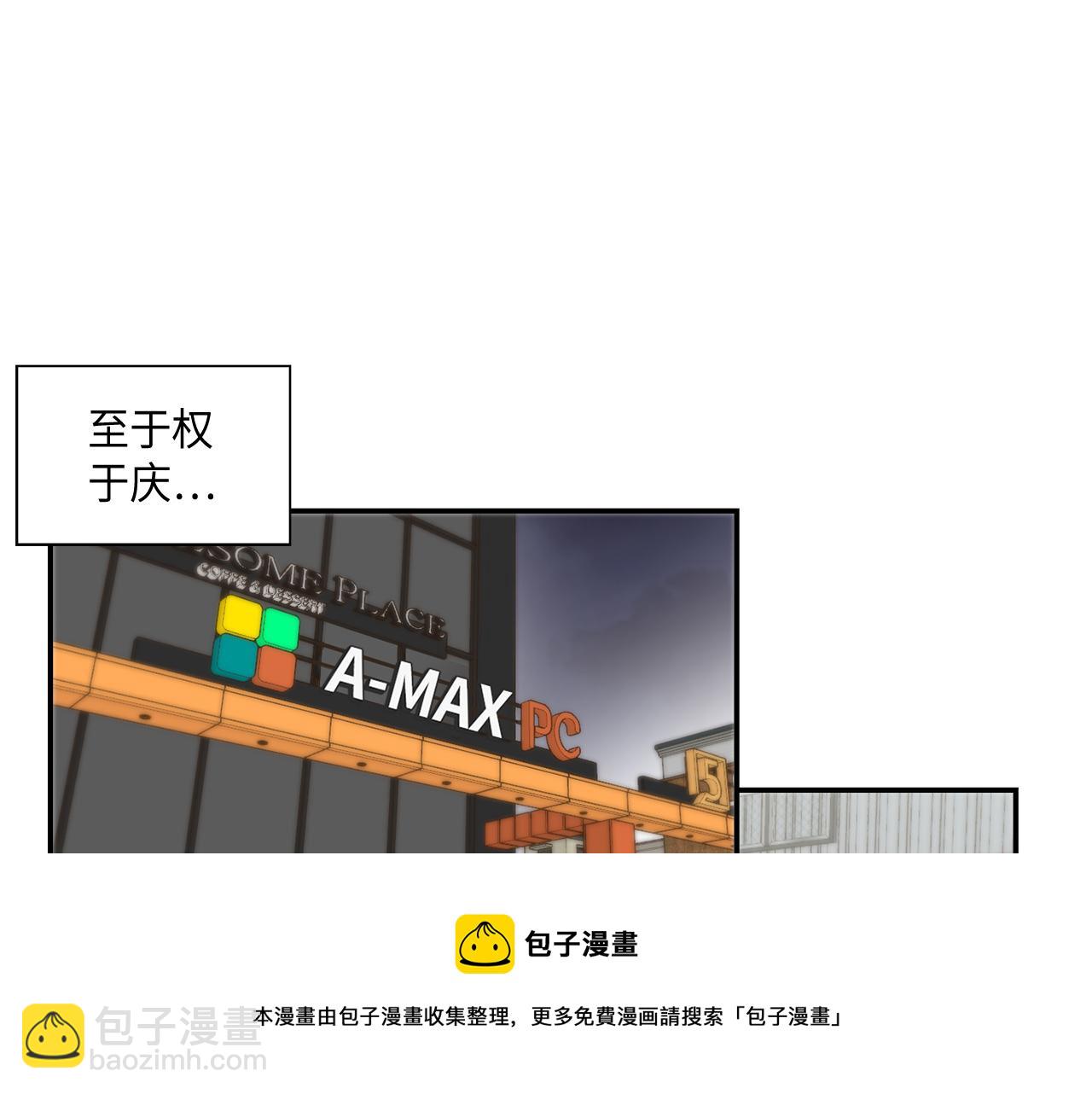 第48话 人间蒸发10