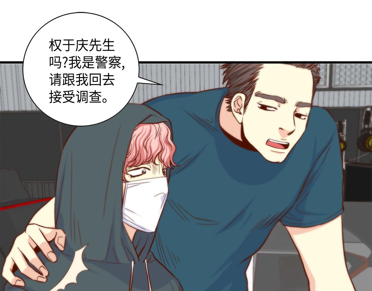 第48话 人间蒸发12