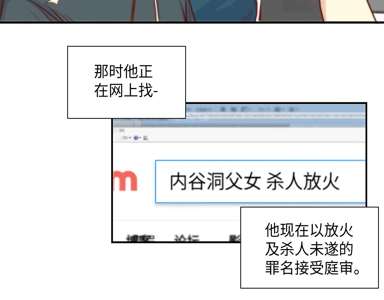 第48话 人间蒸发13