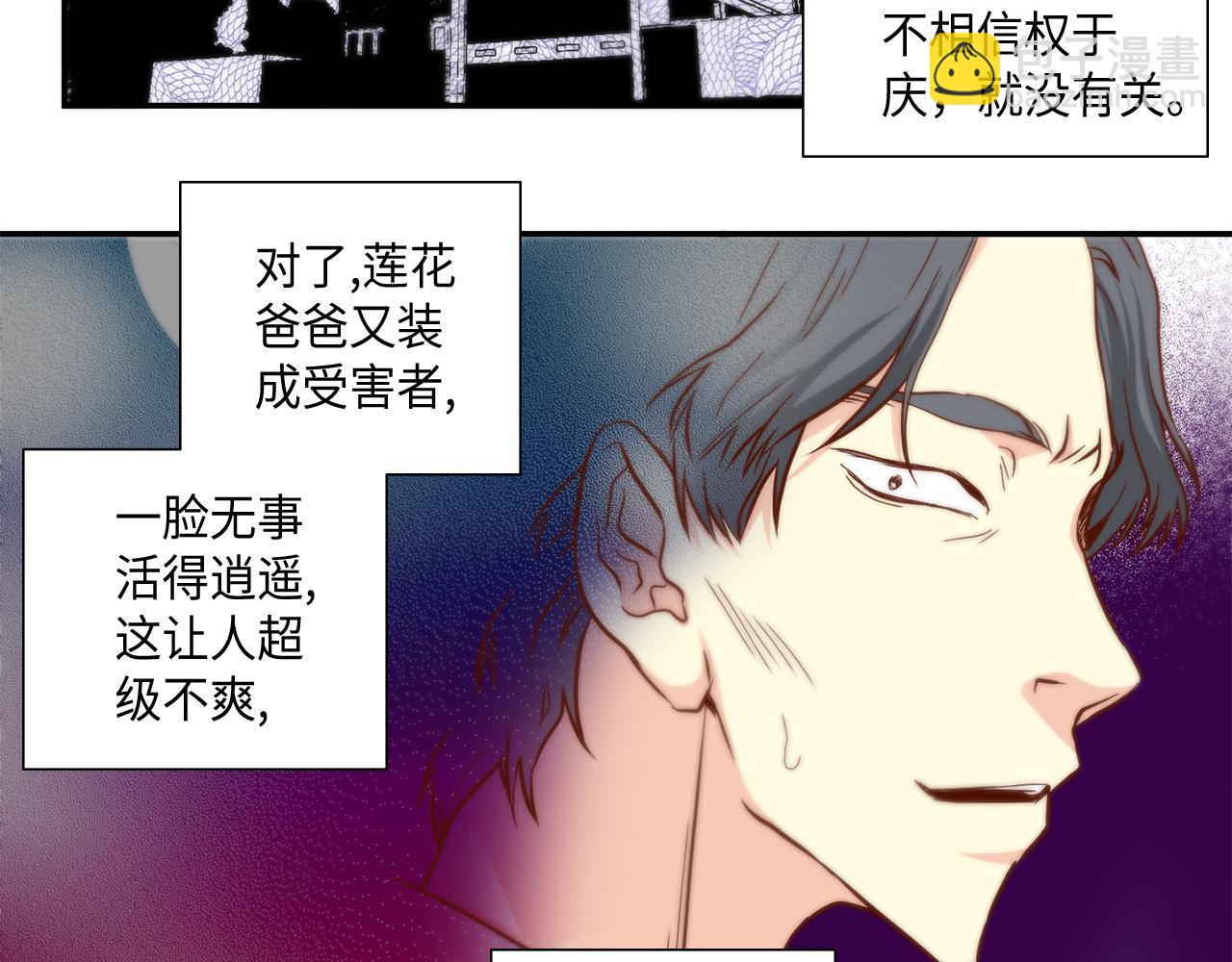 第48话 人间蒸发15