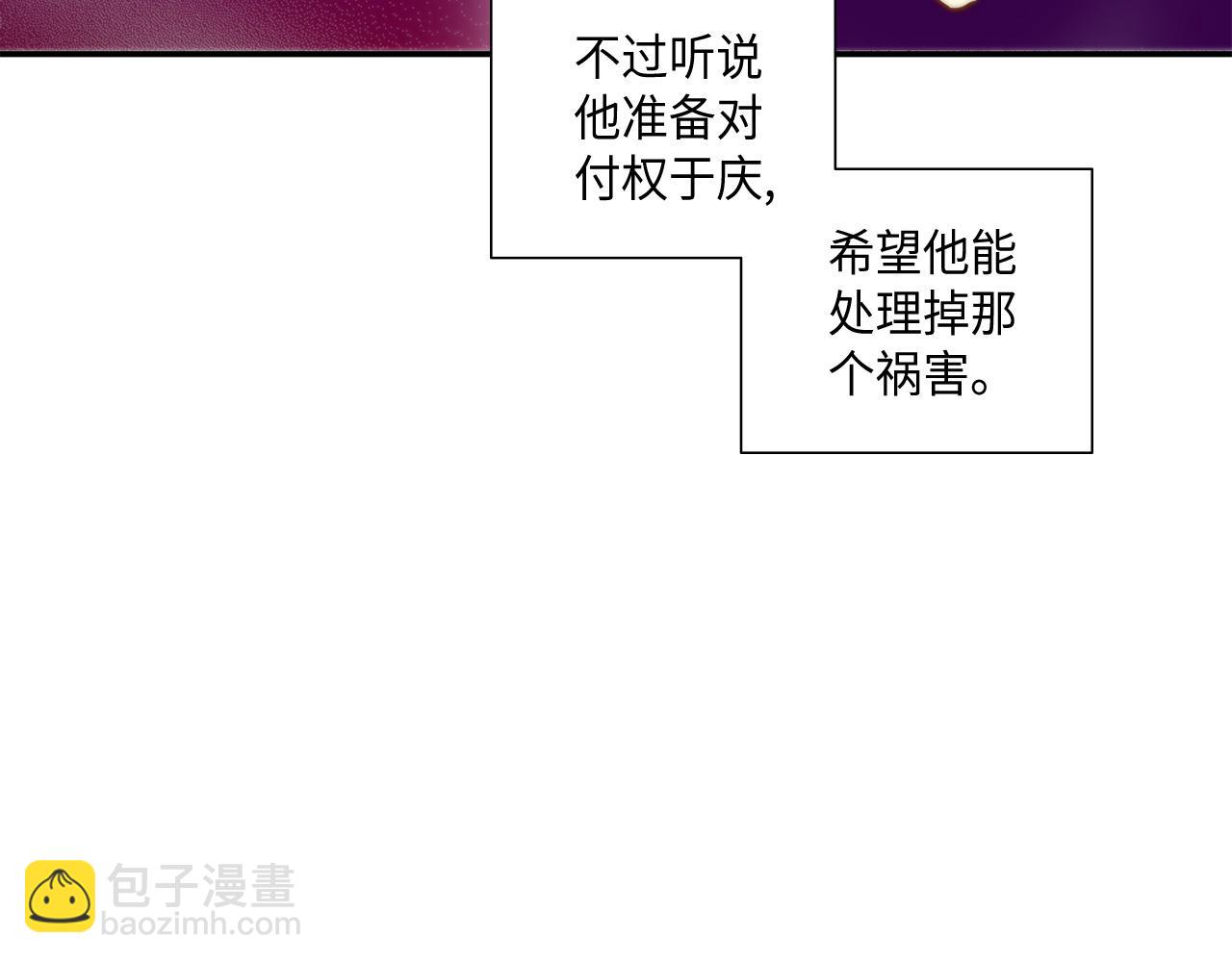 第48话 人间蒸发16