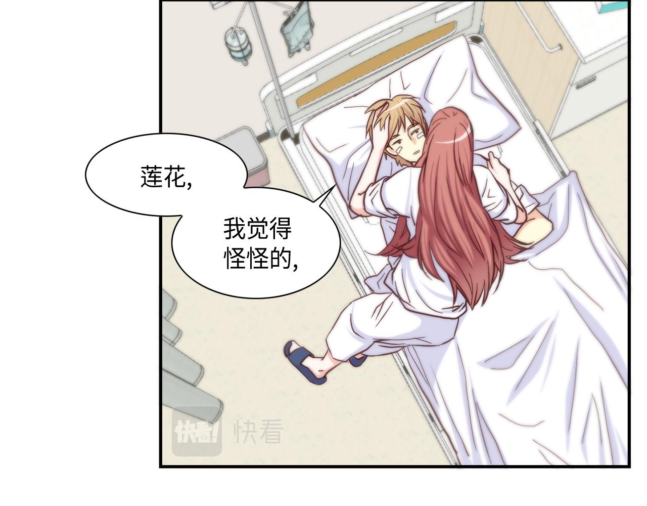 第48话 人间蒸发18