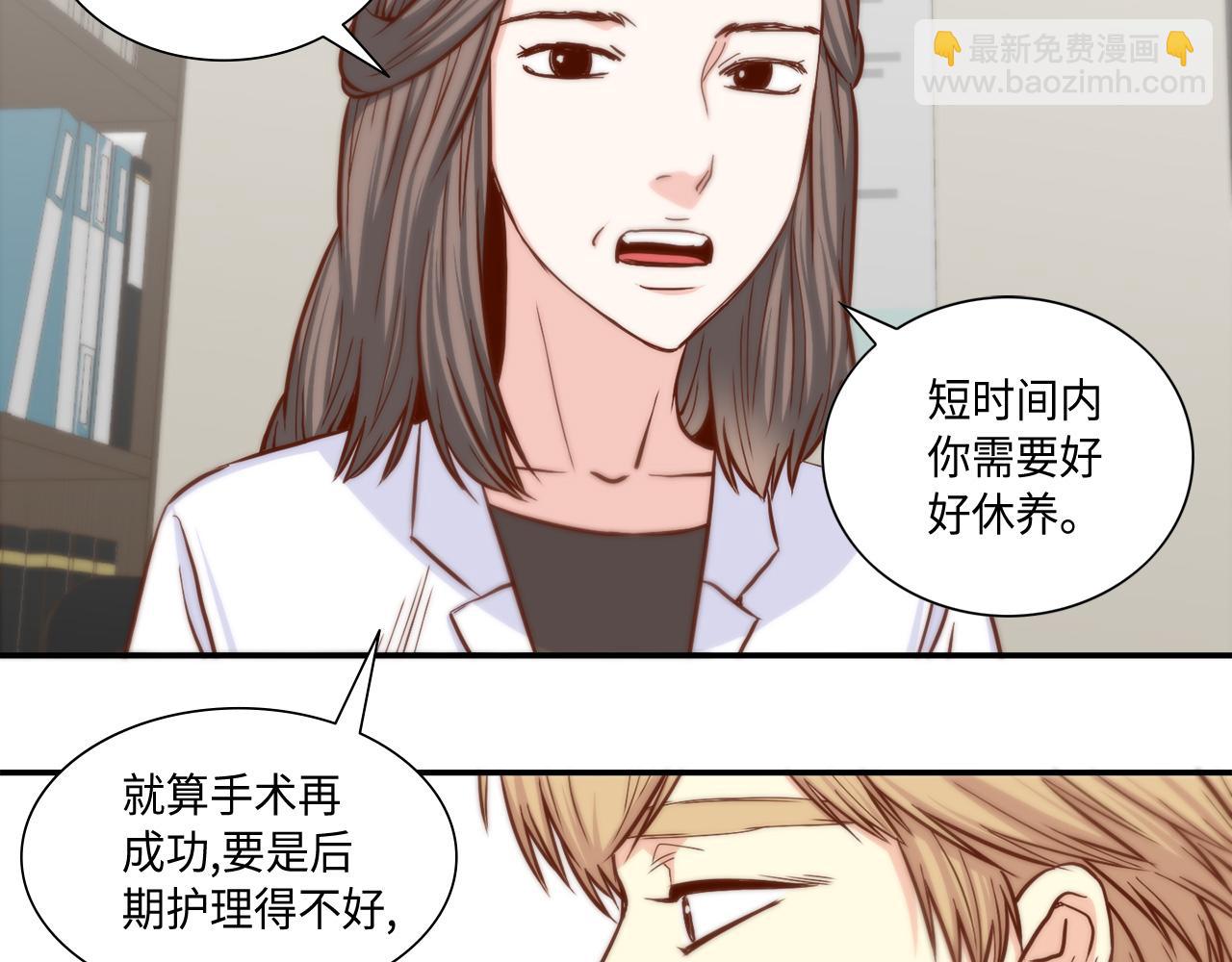 第48话 人间蒸发23