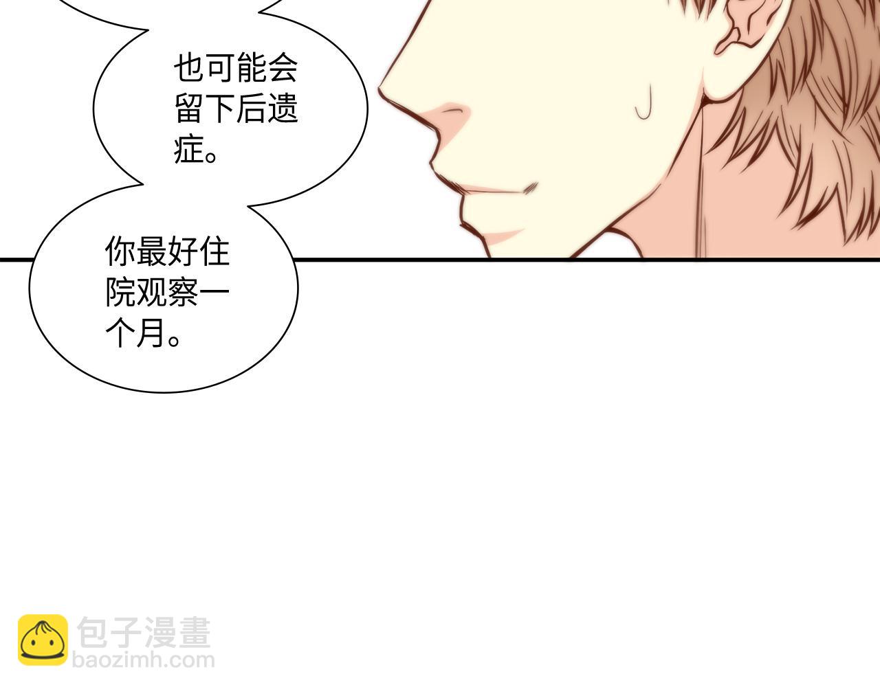 第48话 人间蒸发24