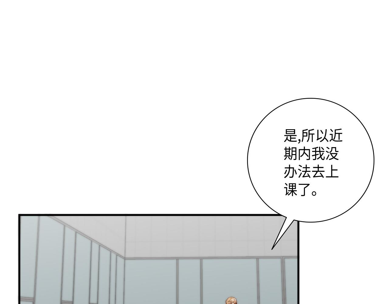 第48话 人间蒸发25