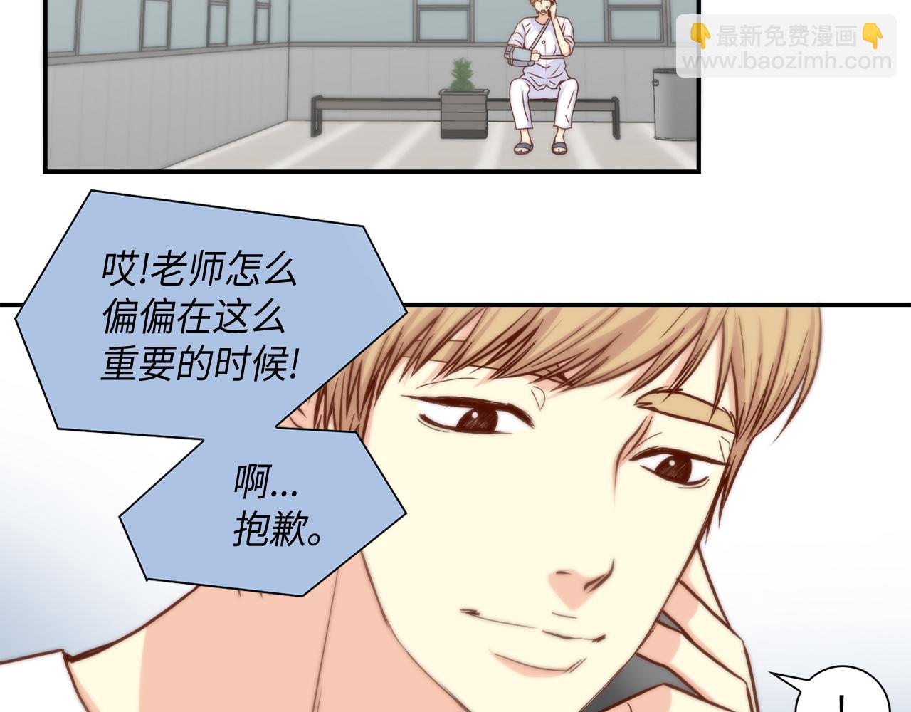 第48话 人间蒸发26