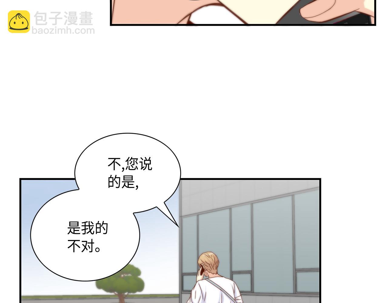 第48话 人间蒸发28