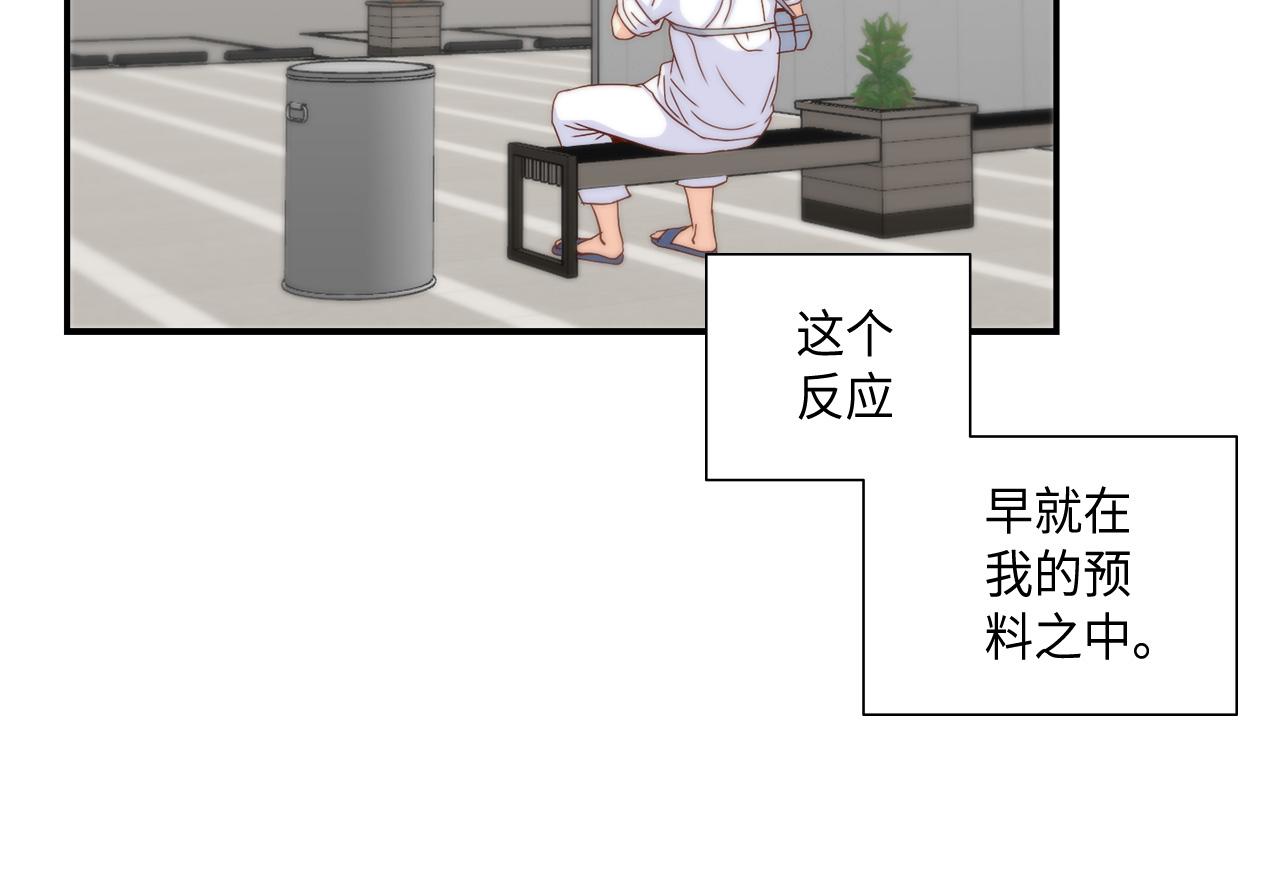 第48话 人间蒸发29