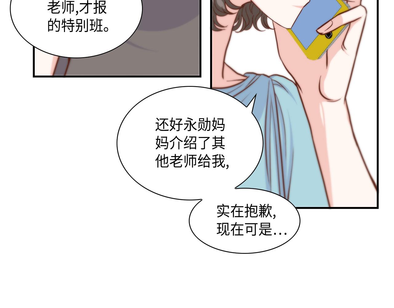 第48话 人间蒸发31